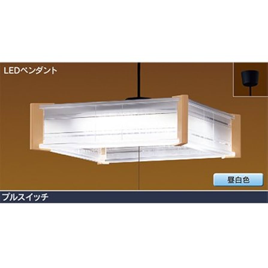 東芝ライテック プルスイッチLEDペンダント 単色・段調光タイプ 470×470 昼白色 8畳 w17b8b5 Amazon | 東芝ライテック プルスイッチLEDペンダント 単色・段調